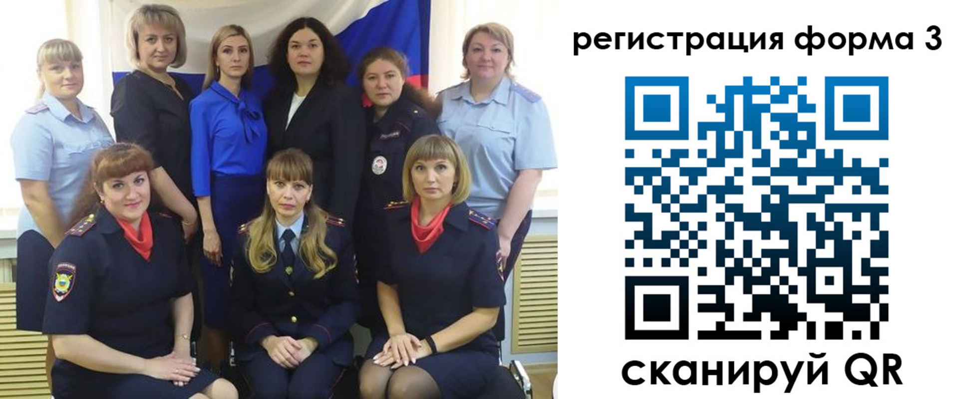 временная прописка в Трёхгорном