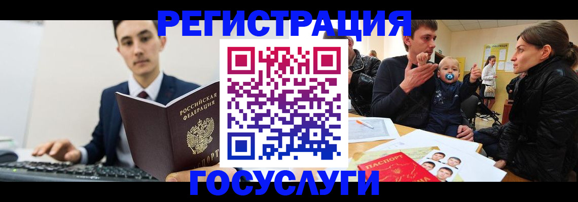 прописка в квартире в Трёхгорном